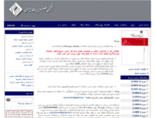 Tablet Screenshot of journal.iams.ir